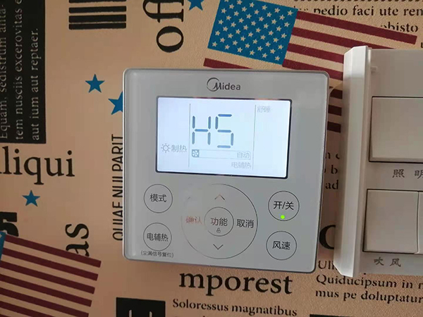 六安美的空调维修