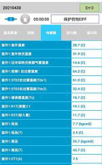 六安中央空调维修电话是多少