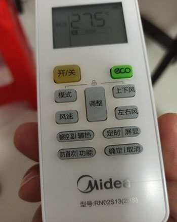 六安空调遥控器打不开